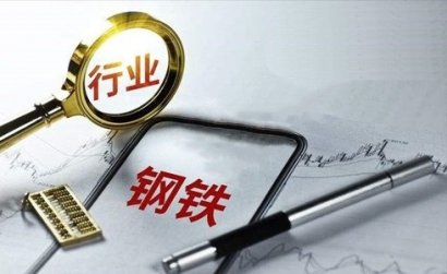 為什么鋼材市場(chǎng)會(huì)出現(xiàn)價(jià)漲量跌的情況？